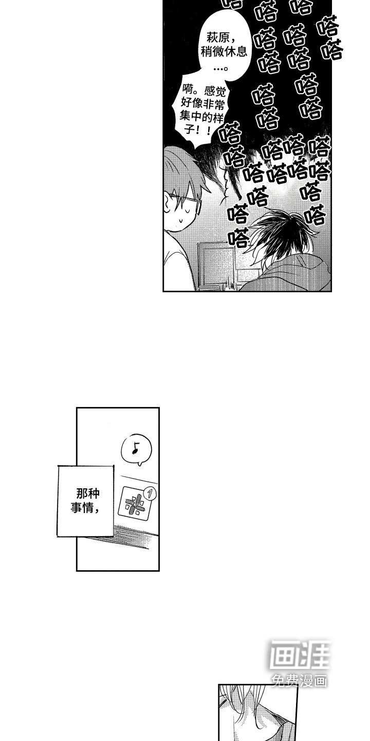 第11章：距离