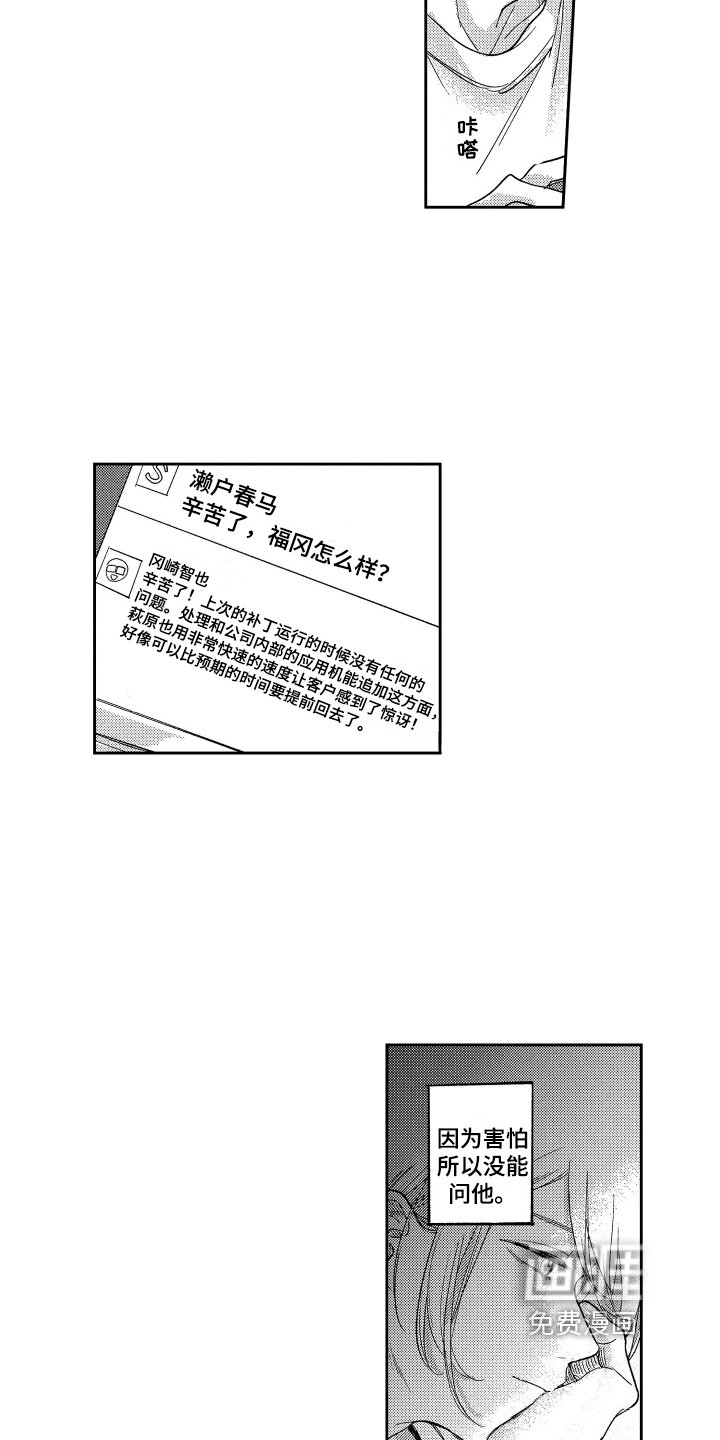 第11章：距离