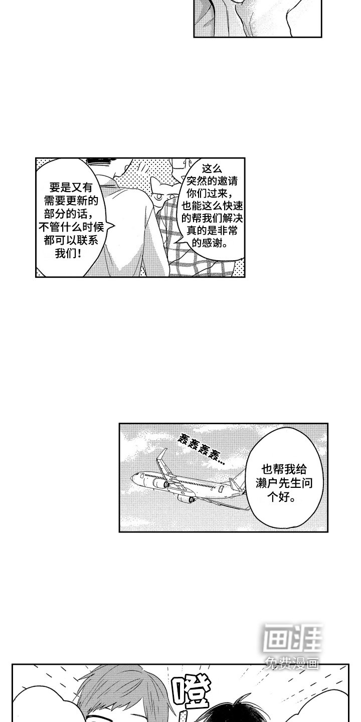 第11章：距离