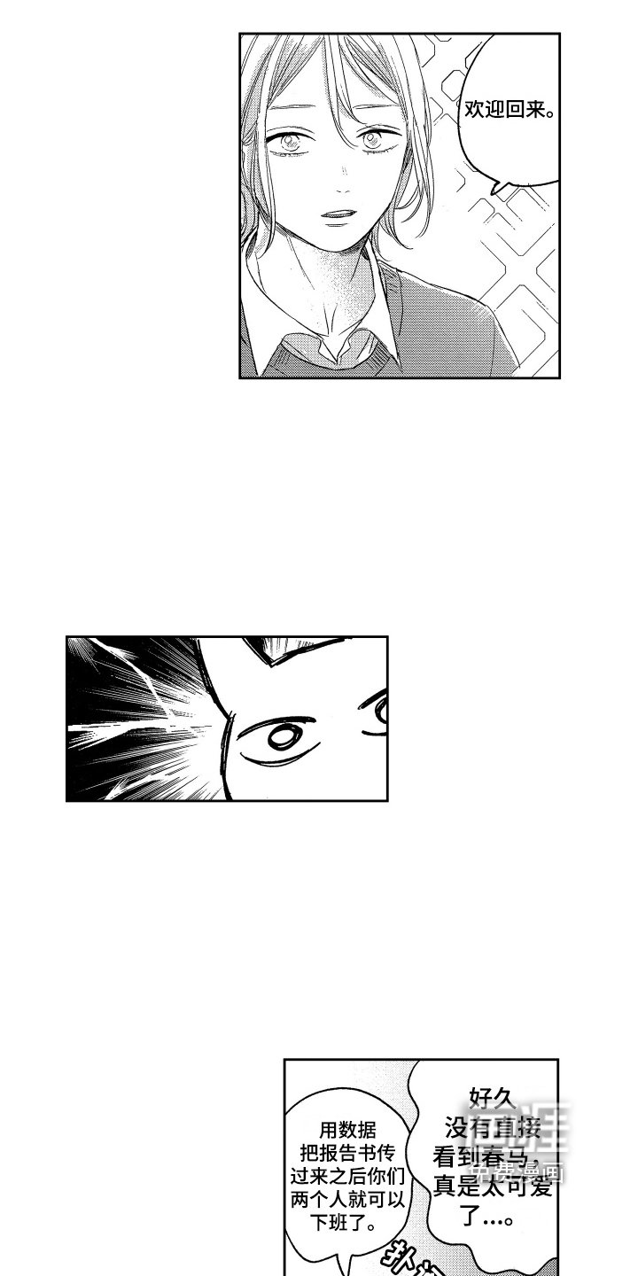 第11章：距离
