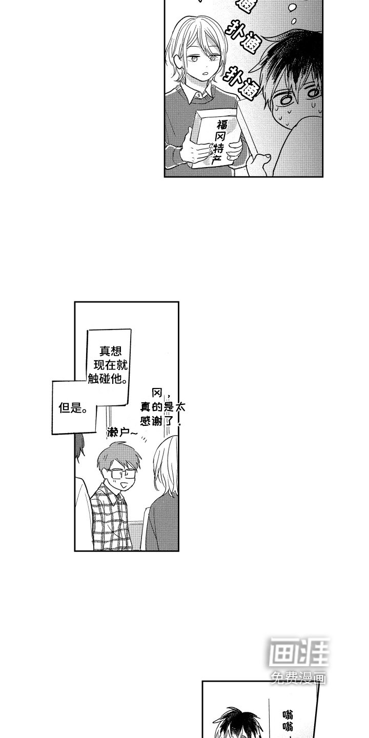第11章：距离