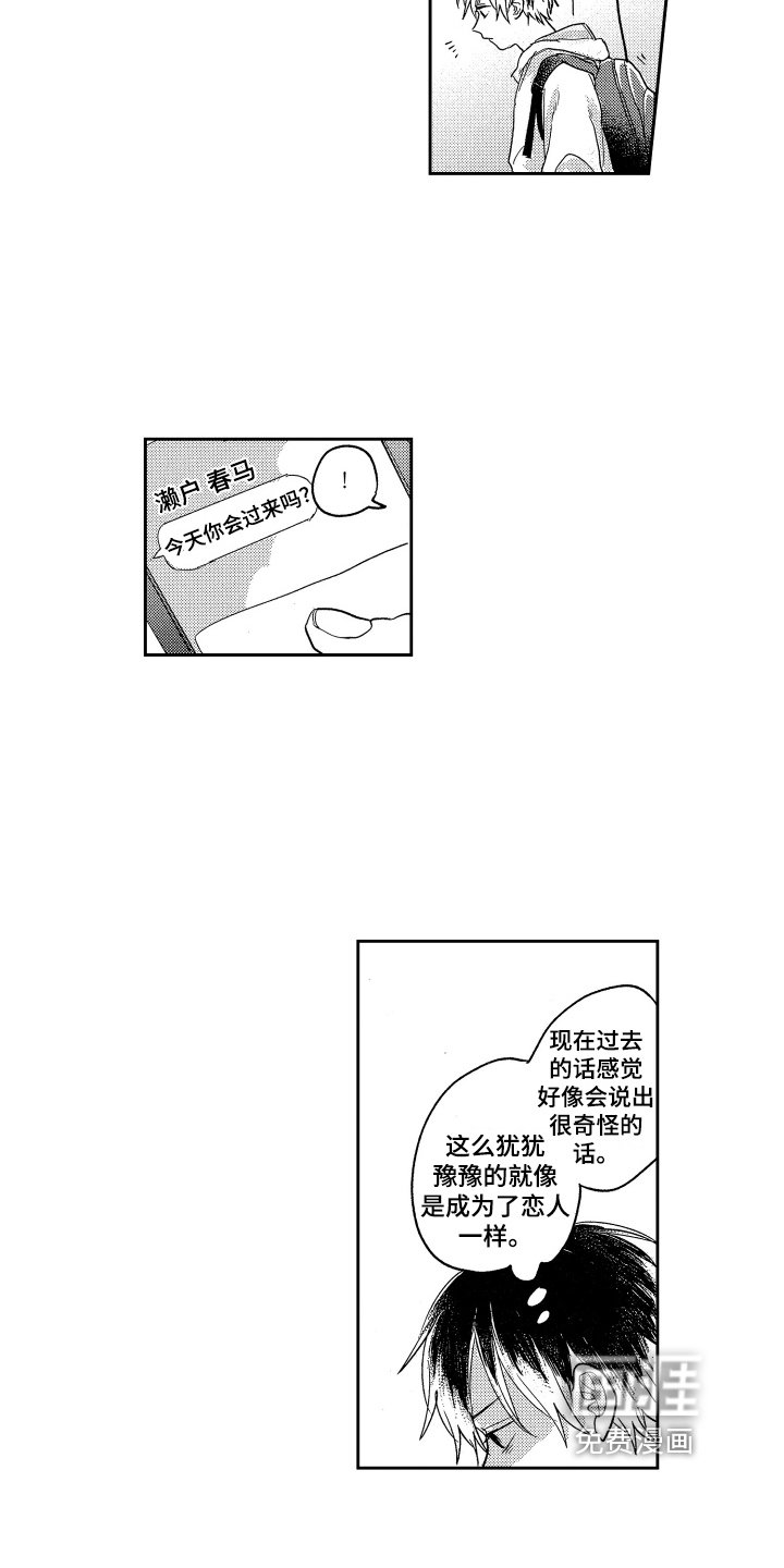 第11章：距离