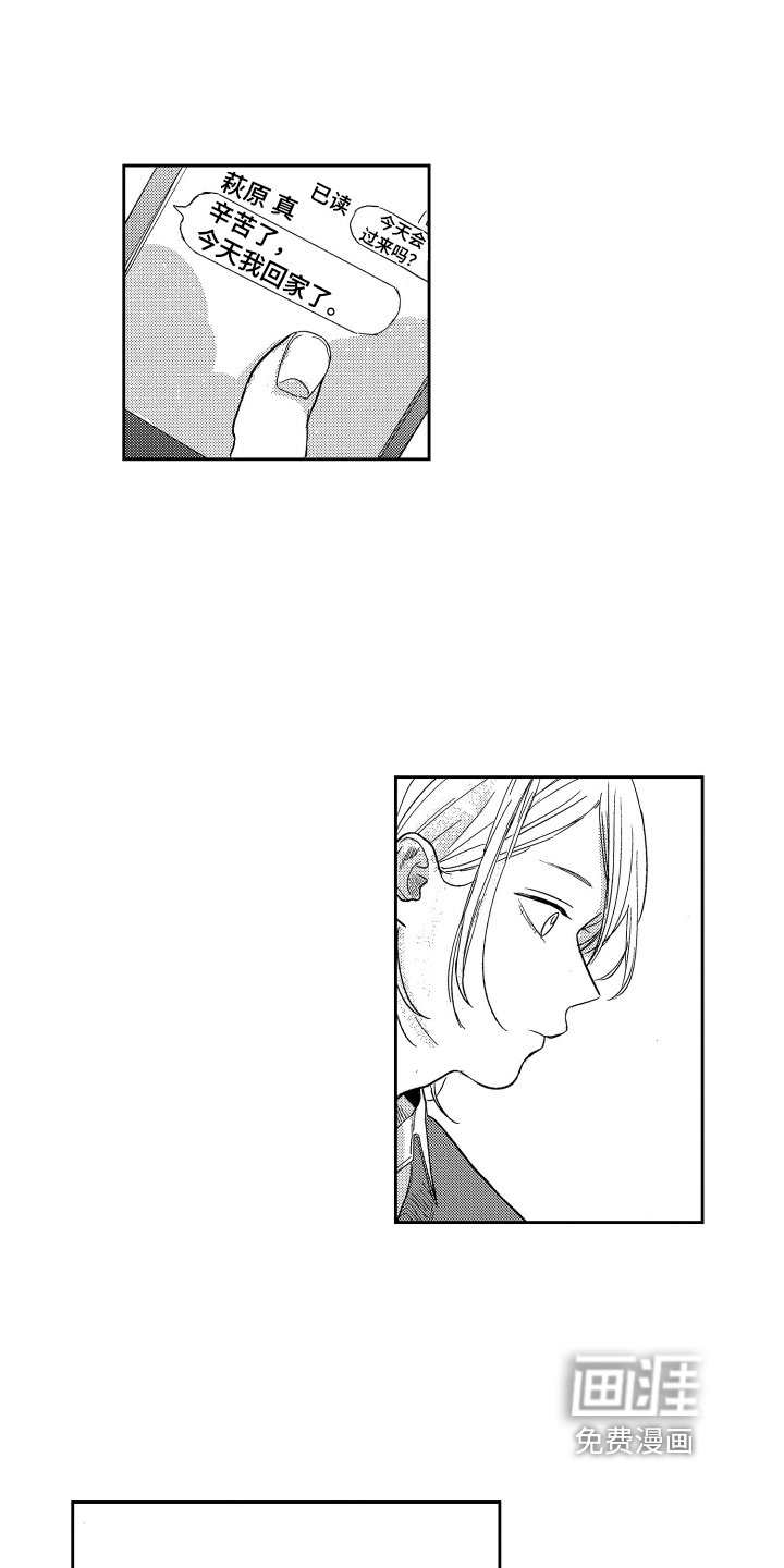 第11章：距离