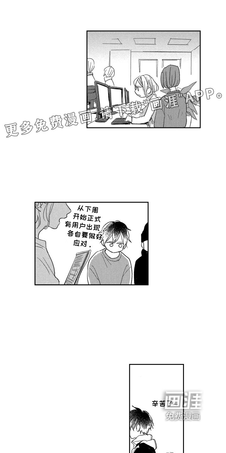 第12章：想法