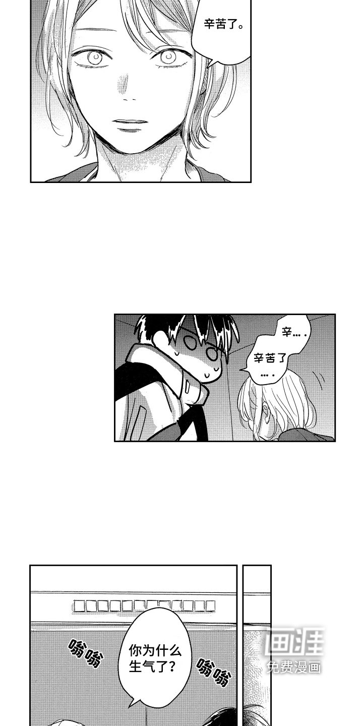 第12章：想法