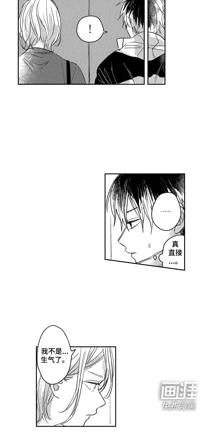 第12章：想法