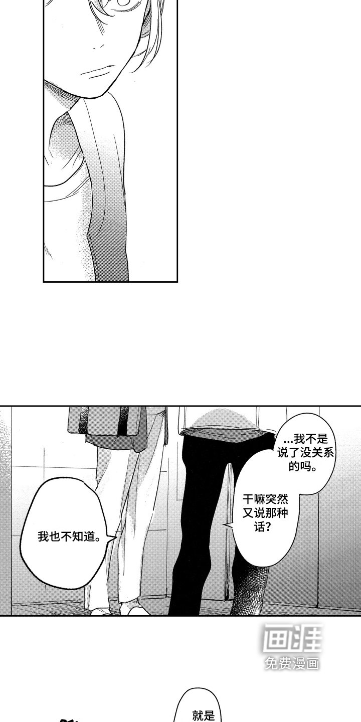 第12章：想法
