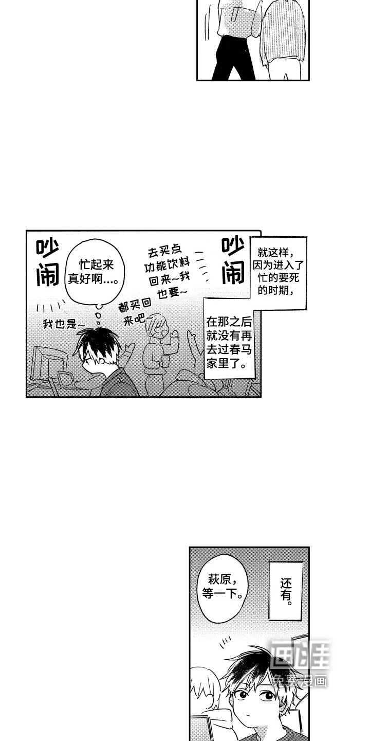 第13章：疲劳