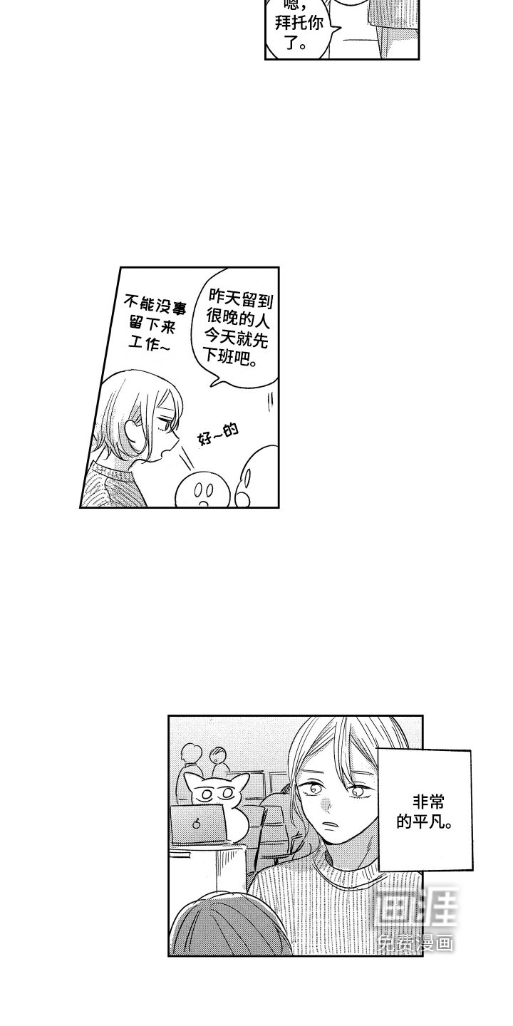 第13章：疲劳