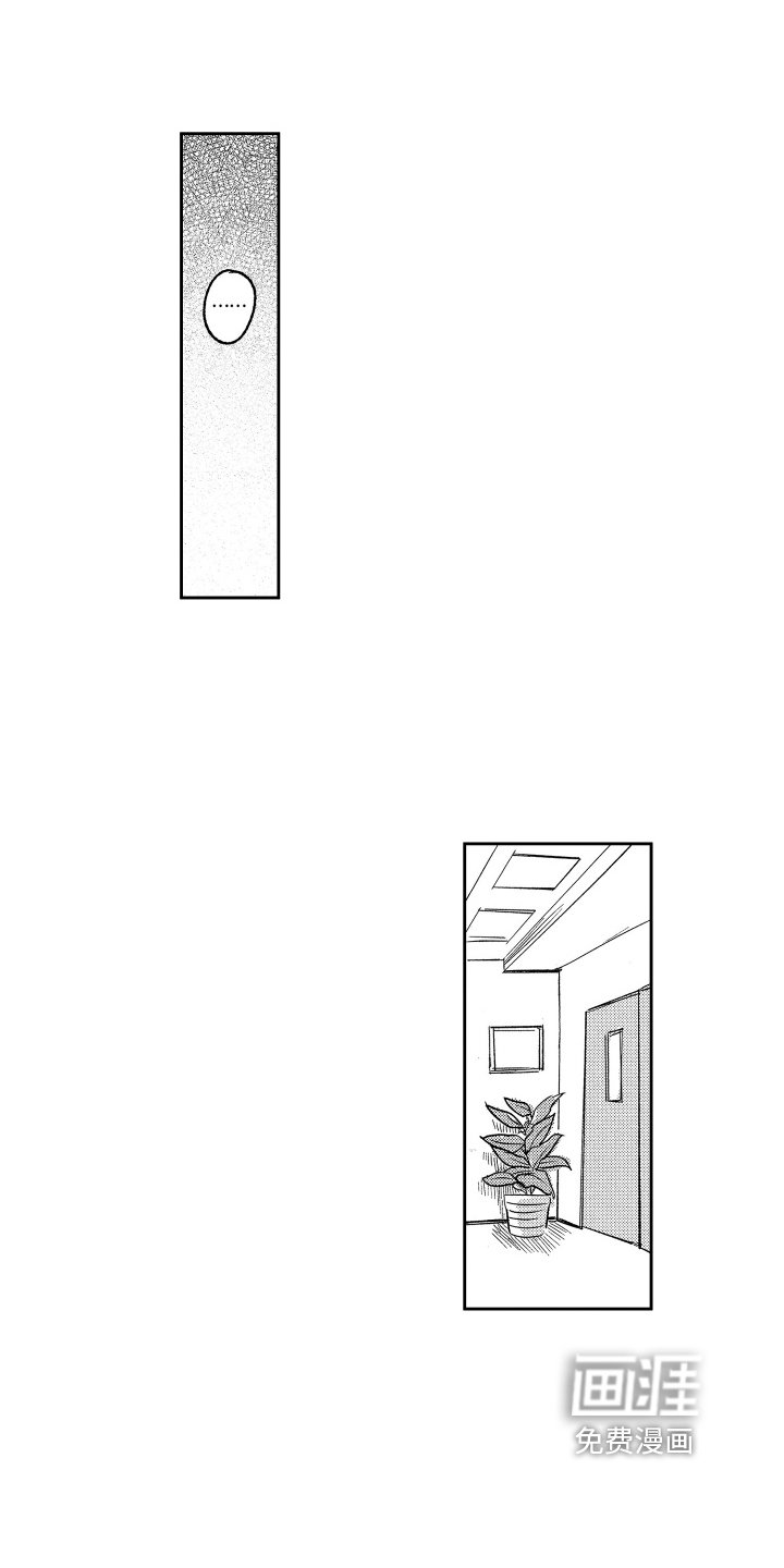 第13章：疲劳
