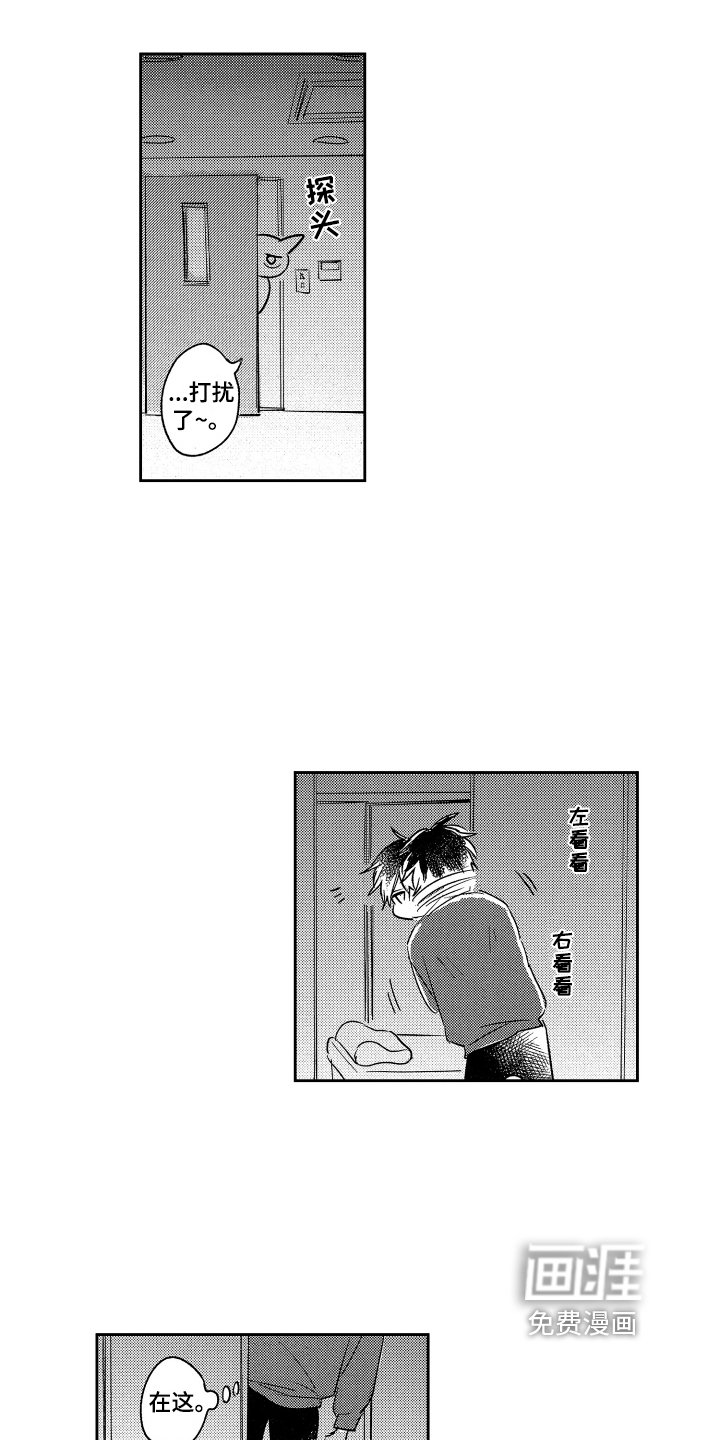 第13章：疲劳