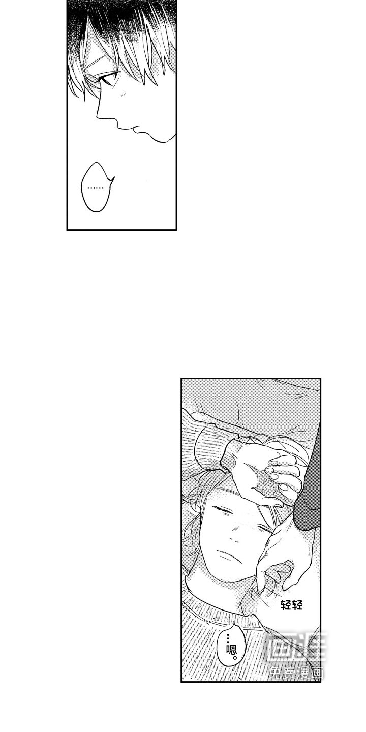 第13章：疲劳
