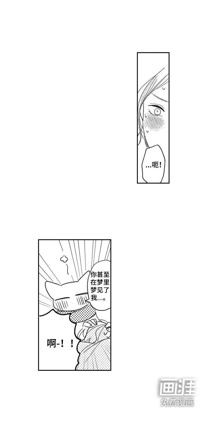 第14章：新形象