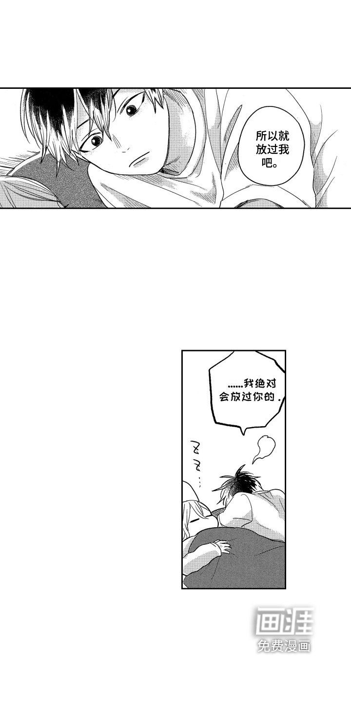 第14章：新形象