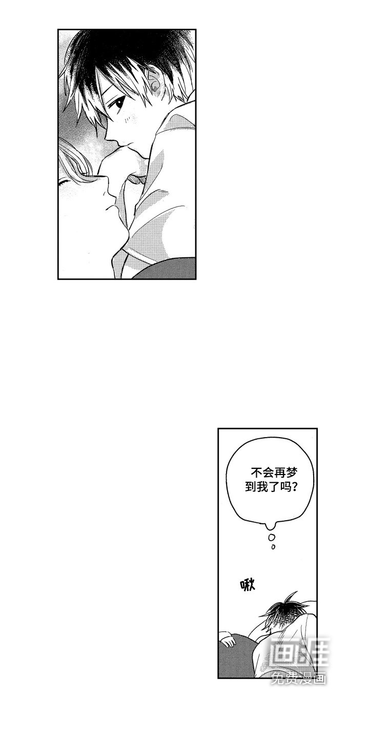 第14章：新形象
