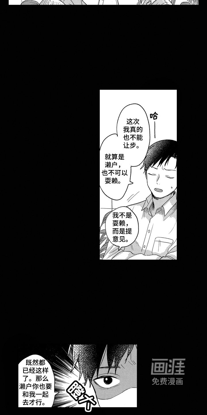 第15章：发型