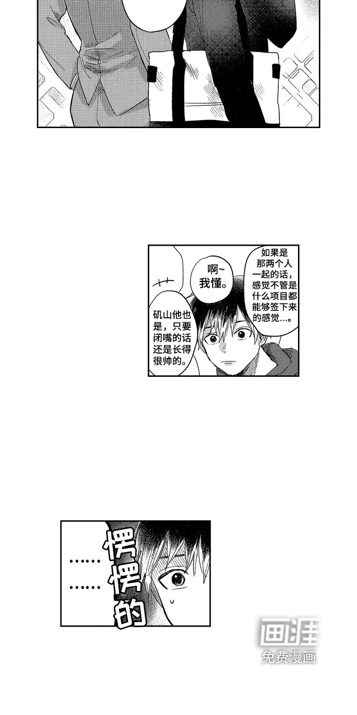 第15章：发型