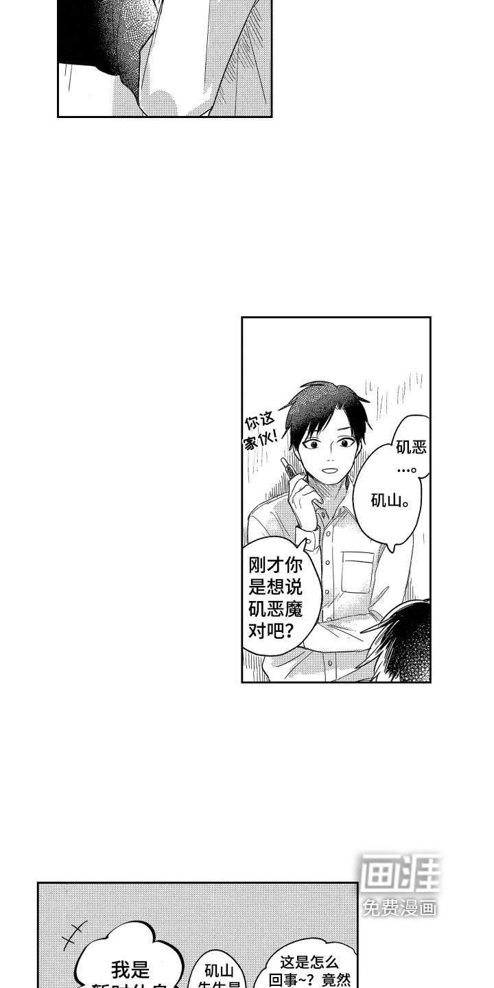 第15章：发型