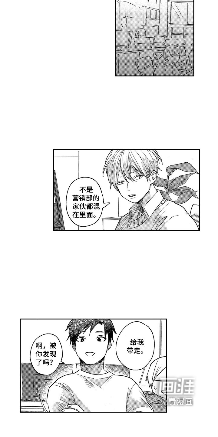 第16章：不满意