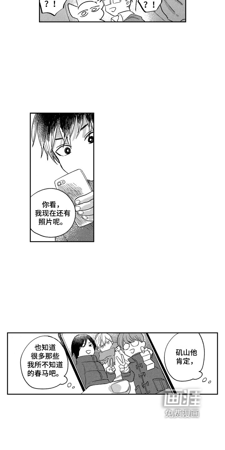 第16章：不满意