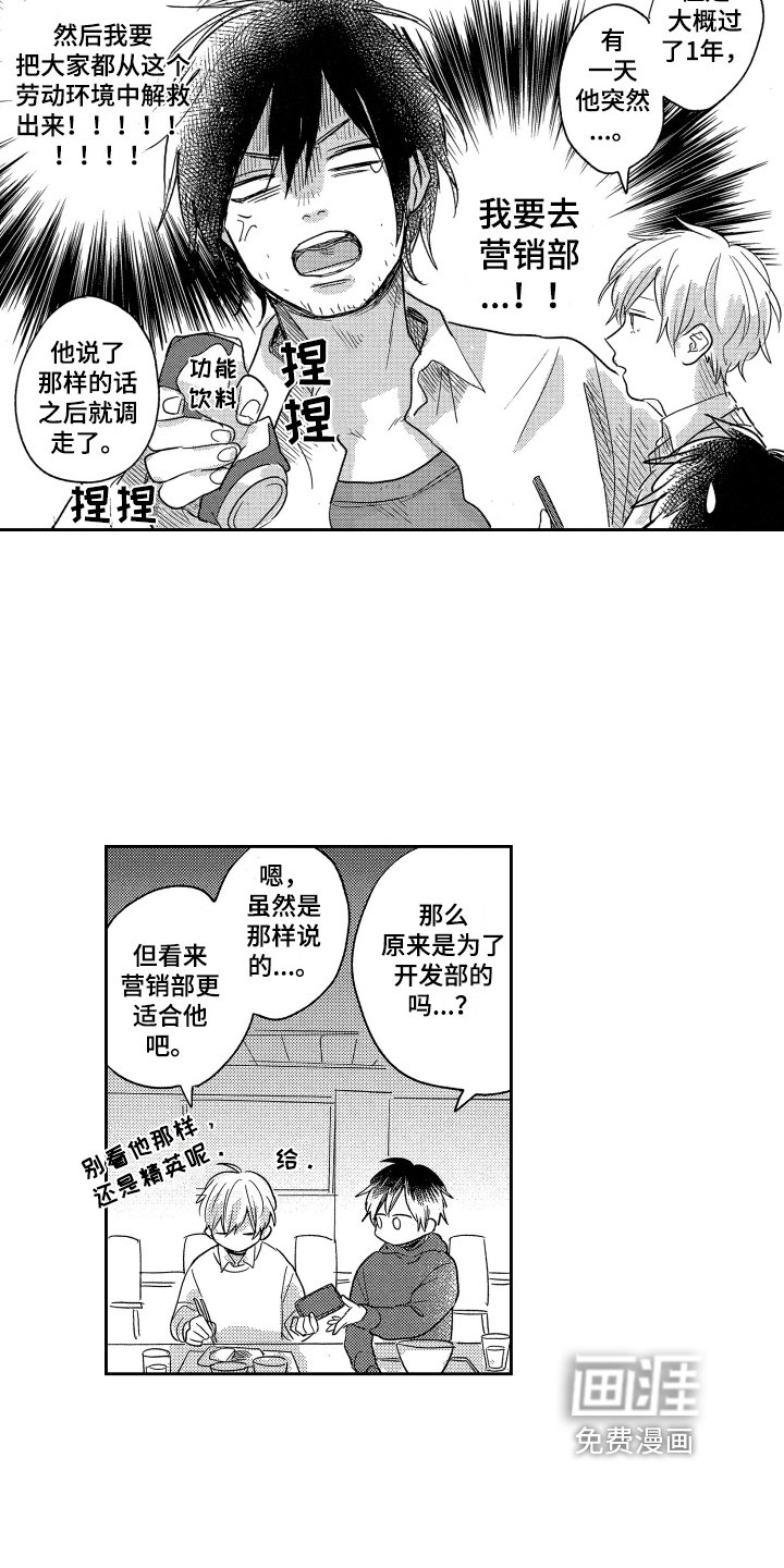 第16章：不满意