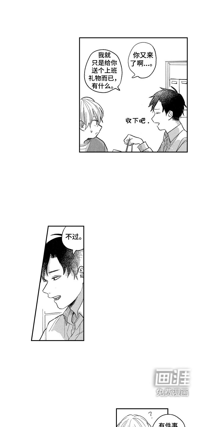 第17章：表态