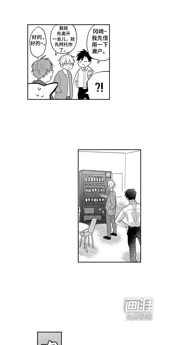 第17章：表态
