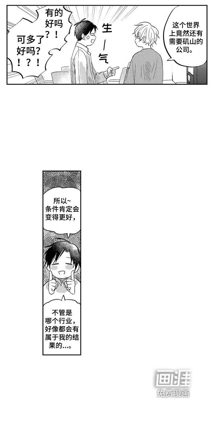 第17章：表态