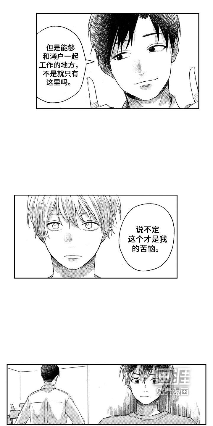 第17章：表态