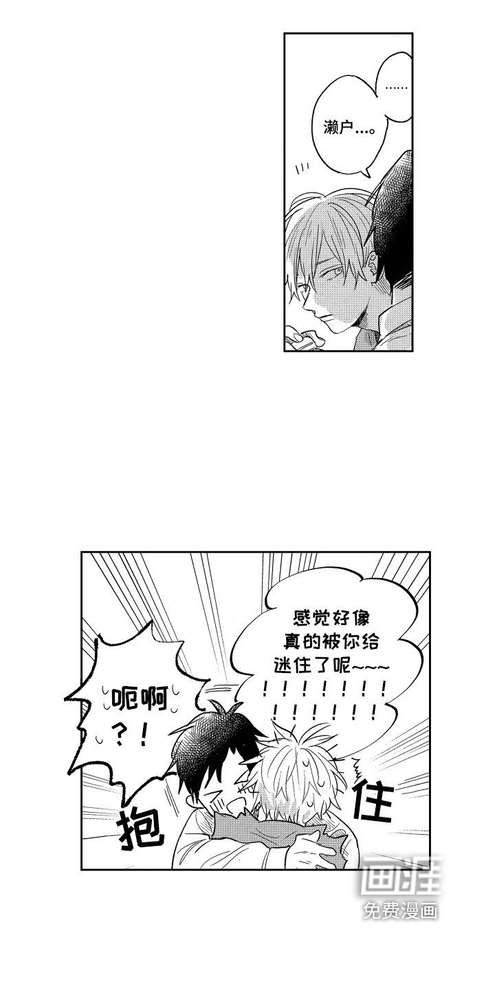 第17章：表态