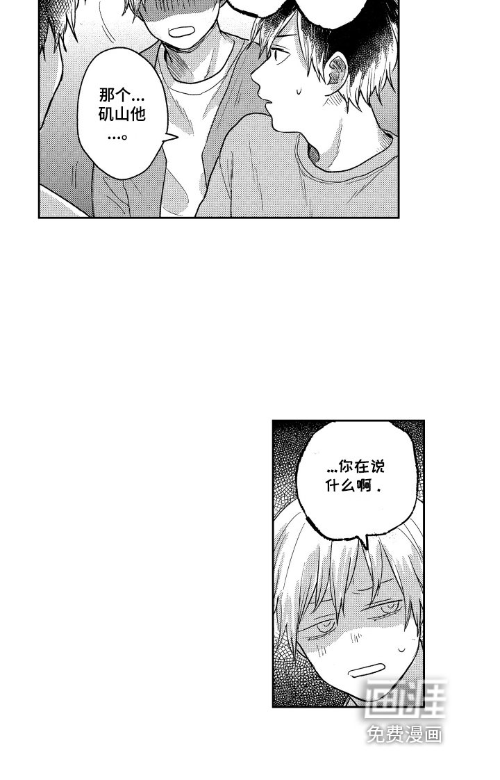 第17章：表态