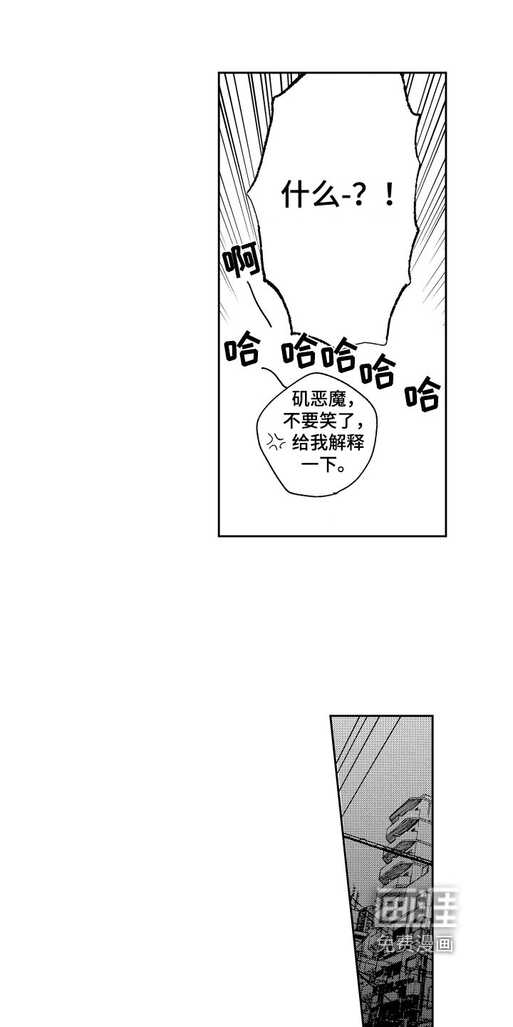 第18章：改变