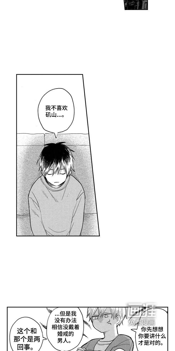 第18章：改变