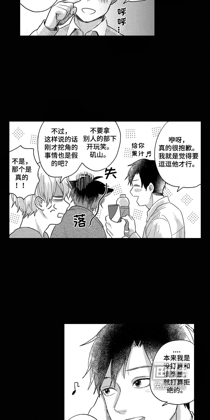 第18章：改变