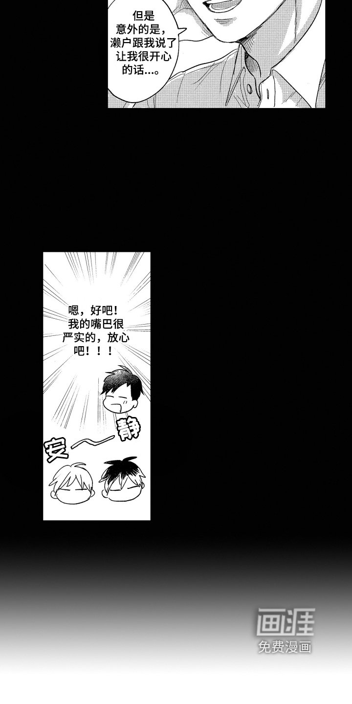 第18章：改变