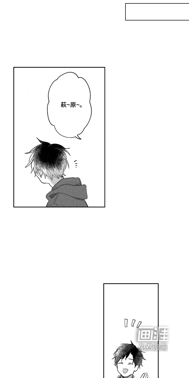 第18章：改变