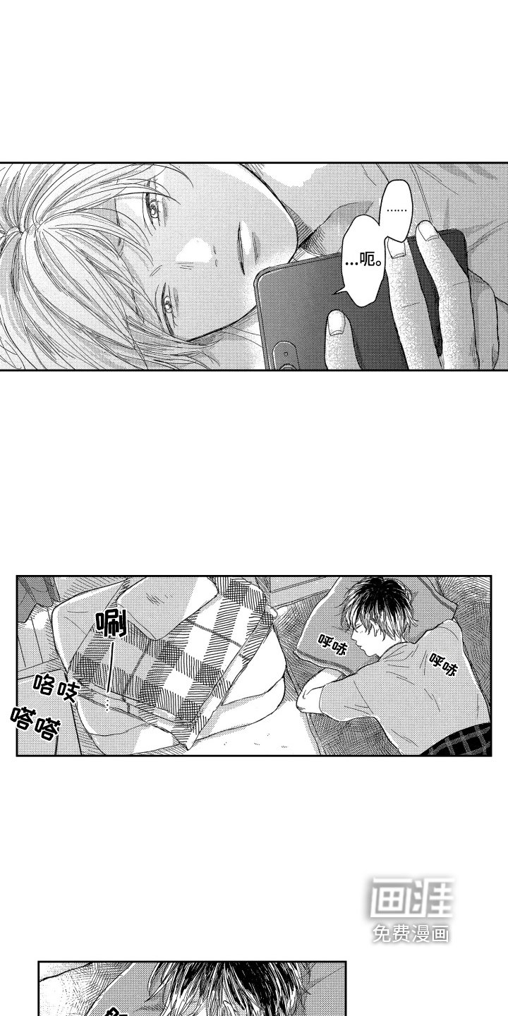 第18章：改变