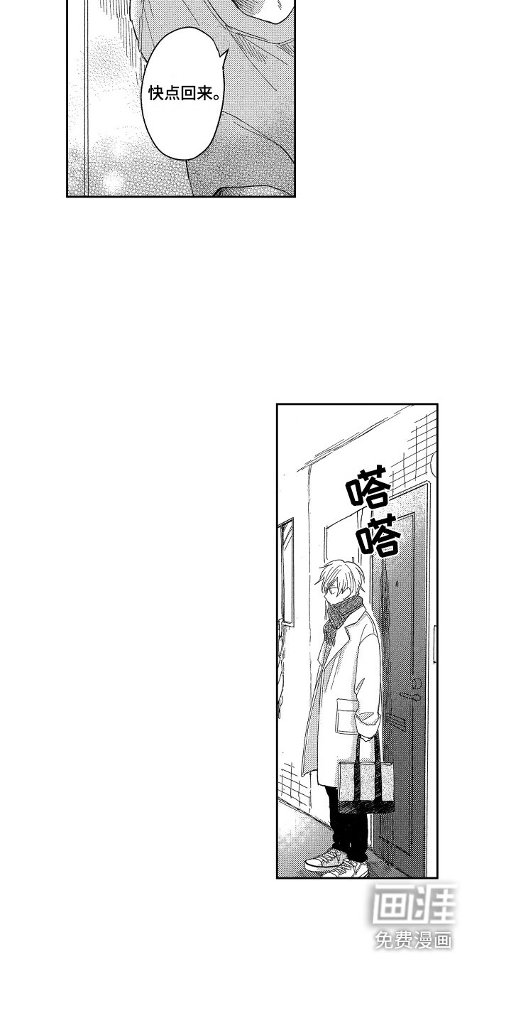 第18章：改变