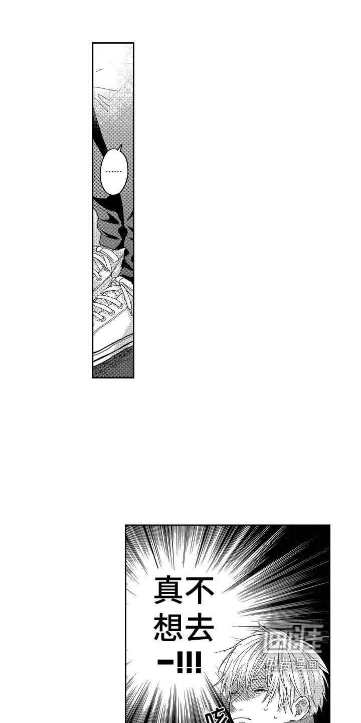 第18章：改变