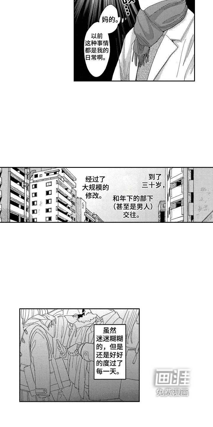 第18章：改变