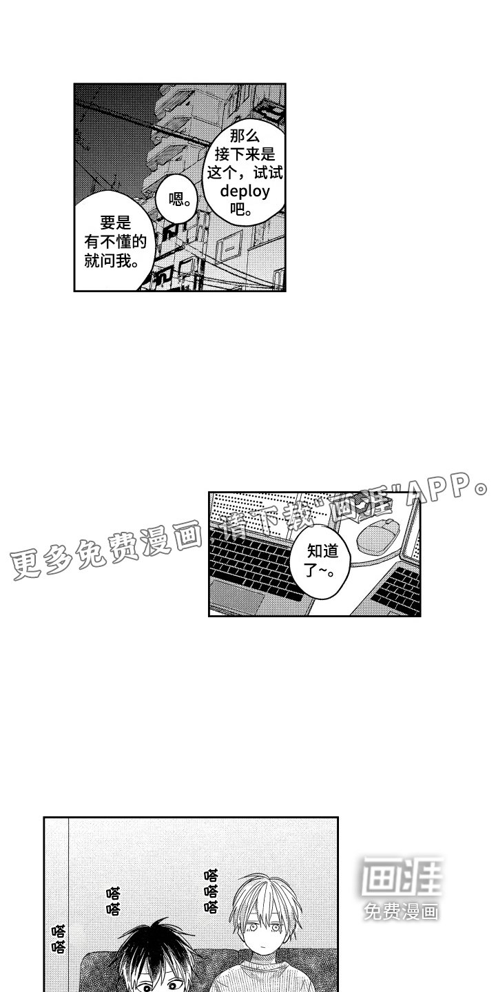 第20章：期望