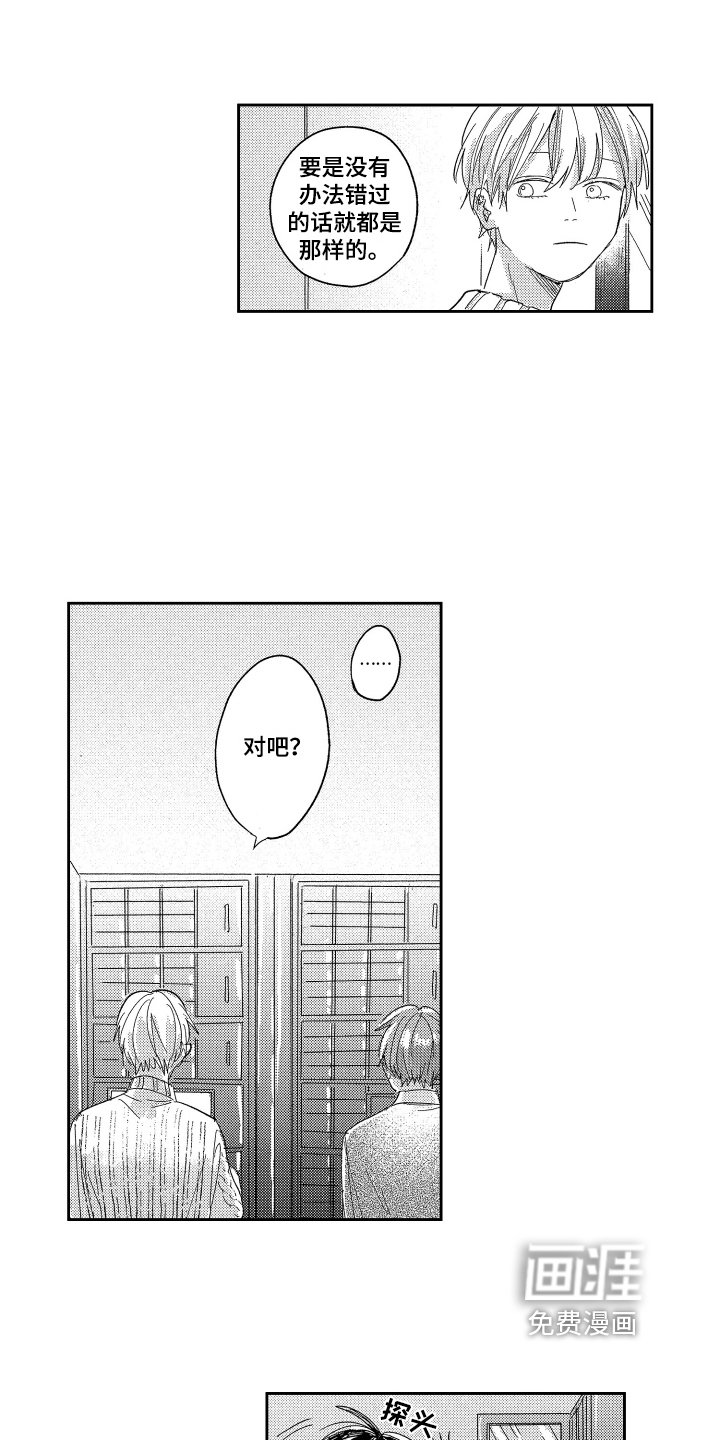 第21章：劝说