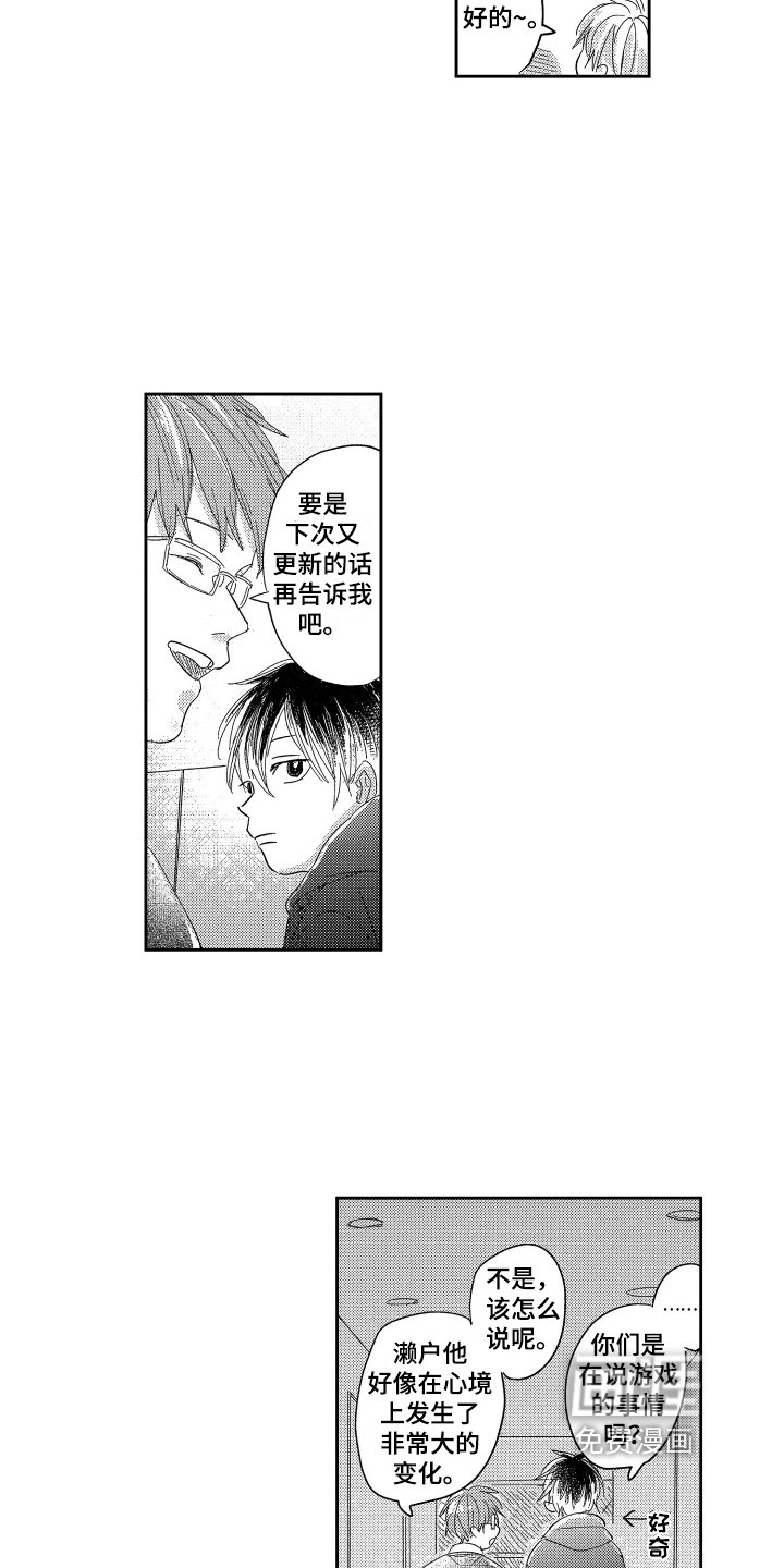 第21章：劝说