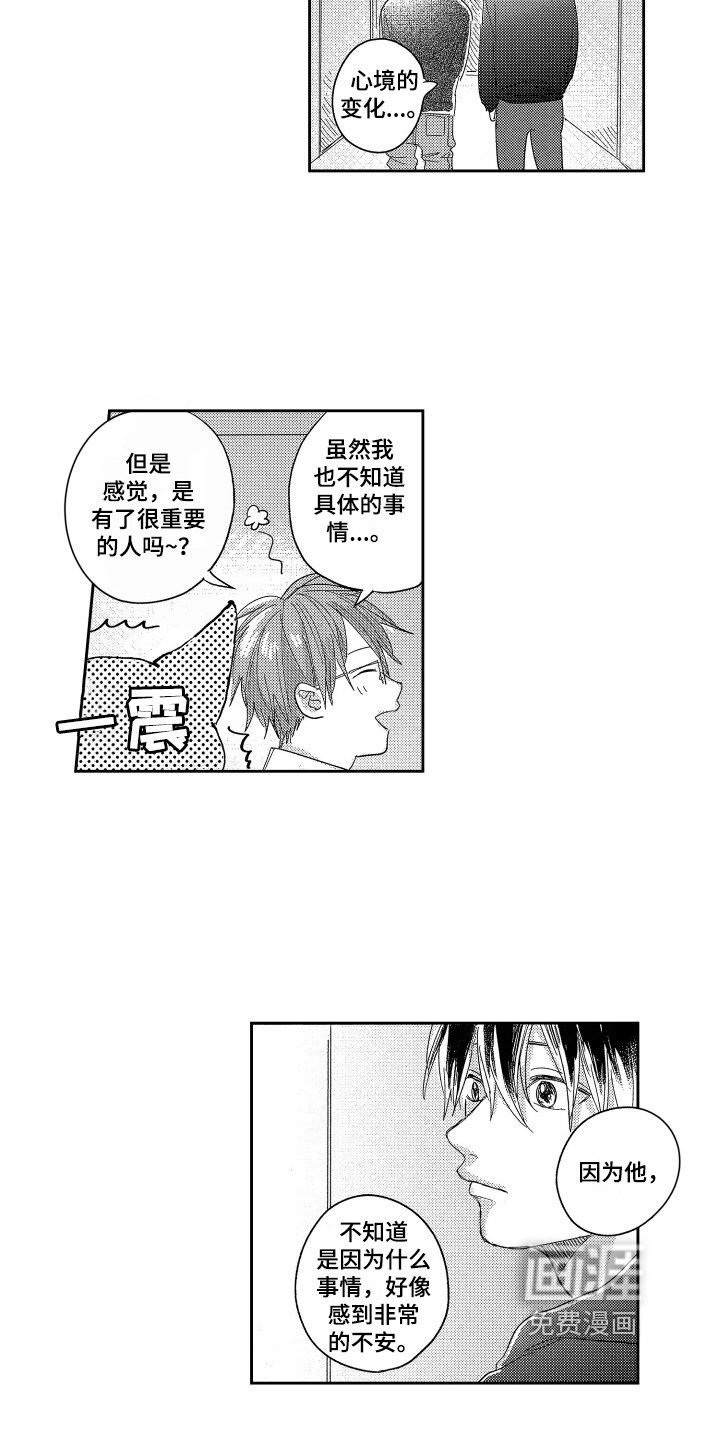 第21章：劝说