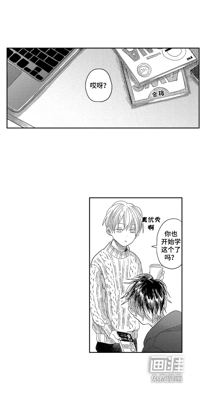 第21章：劝说