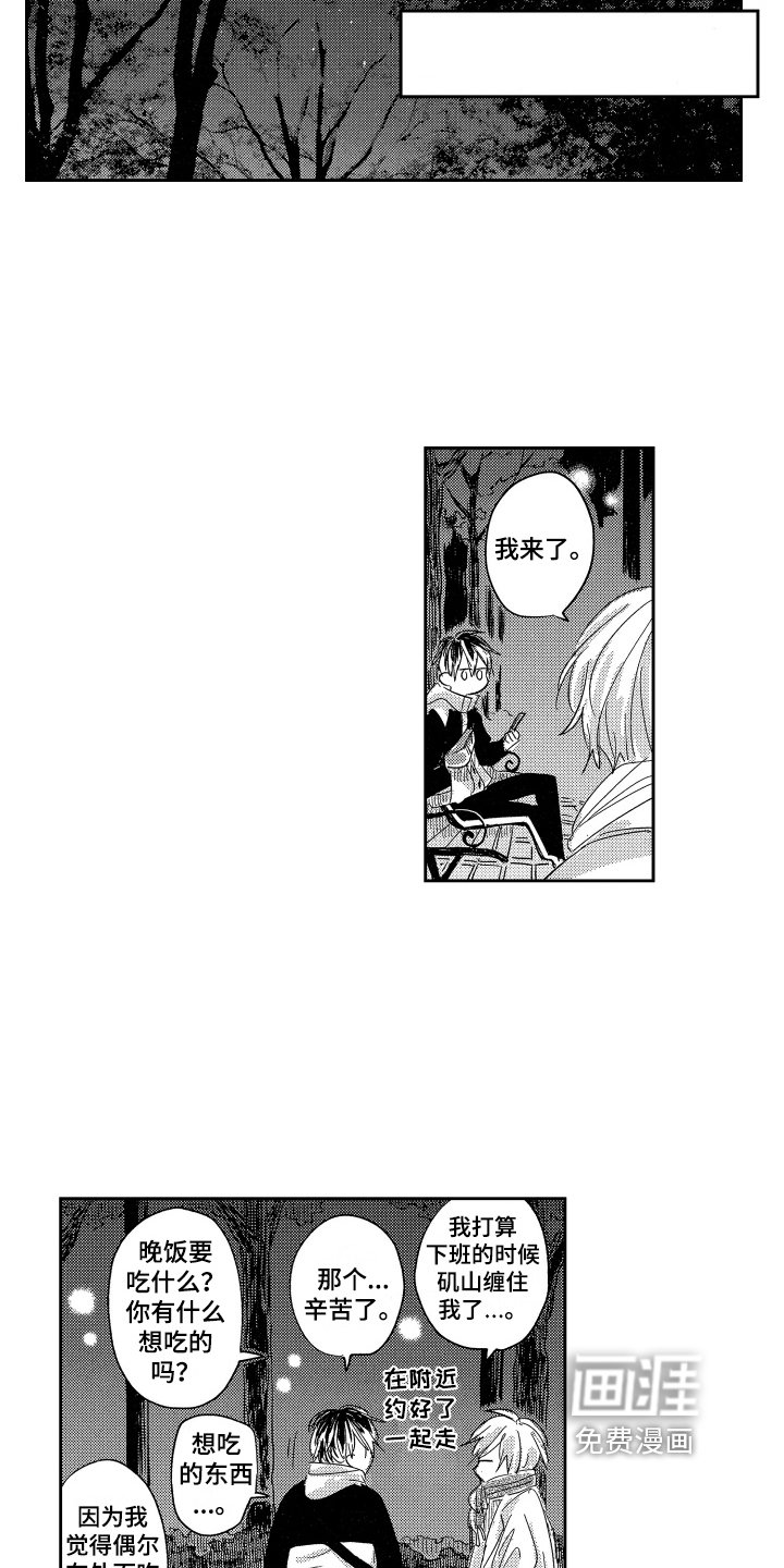 第21章：劝说