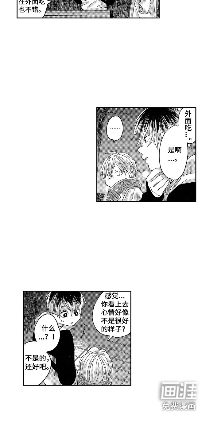 第21章：劝说