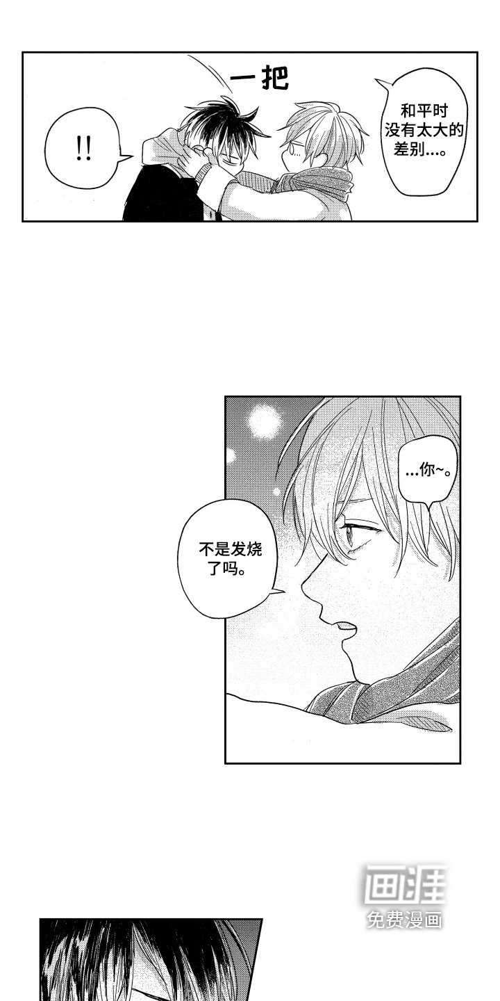 第21章：劝说