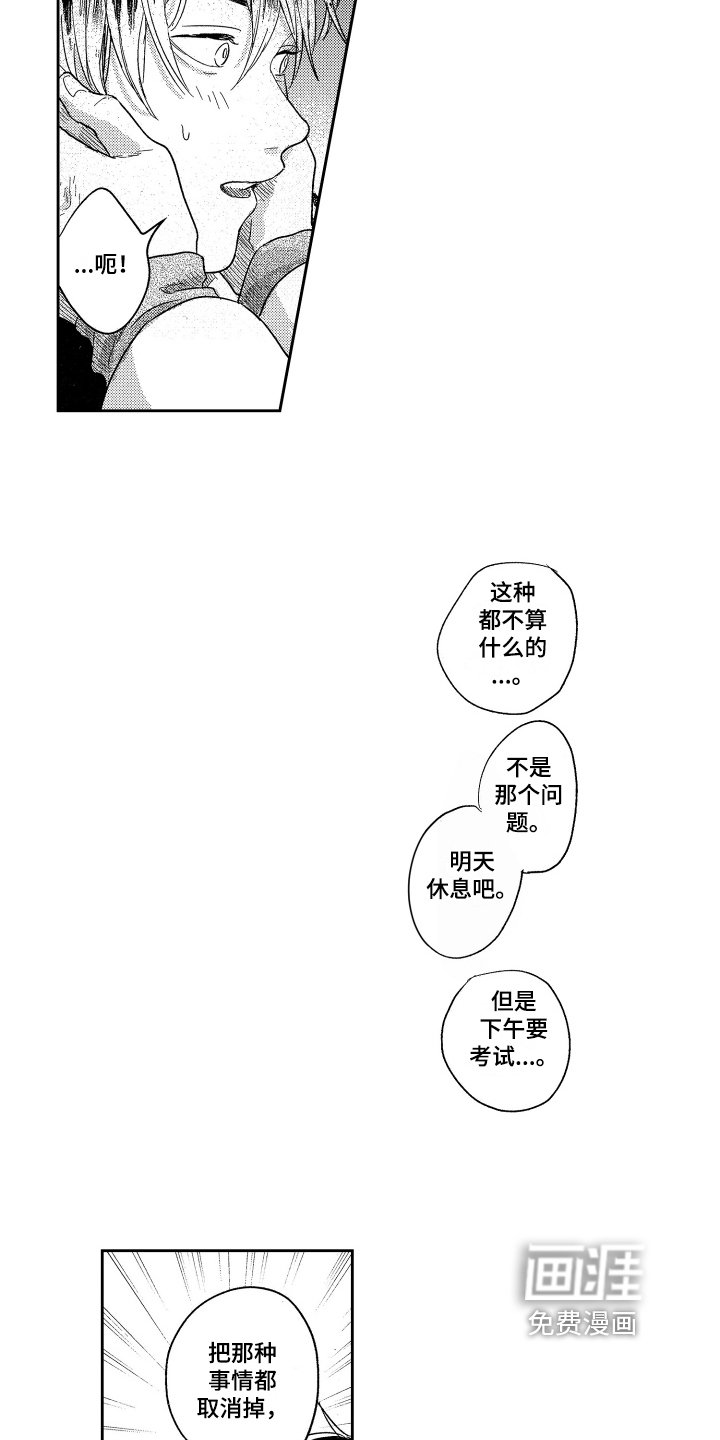 第21章：劝说