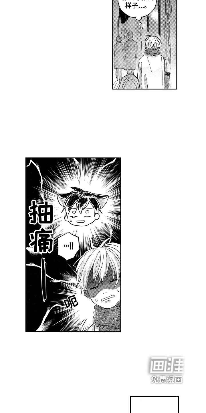 第22章：依靠